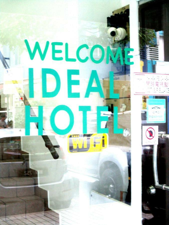 Ideal Hotel Sri Permaisuri Cheras Kuala Lumpur Extérieur photo
